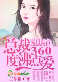Ŷռܲ360ȷе㰮