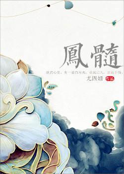 裨棩