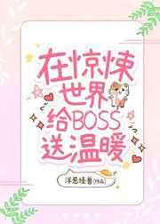 ھbossů[]