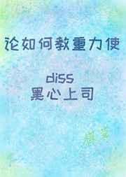 []νʹdiss˾