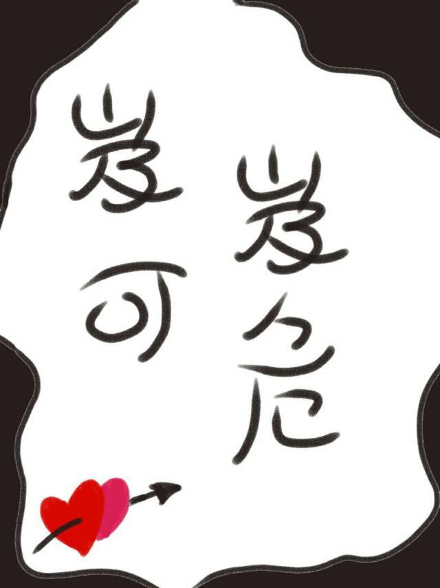 ᧿Σ