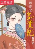 崩֮ʹ