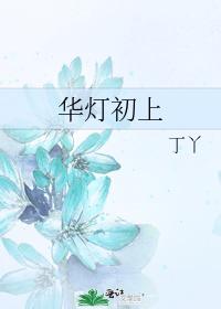 Ƴ