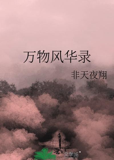 绪¼