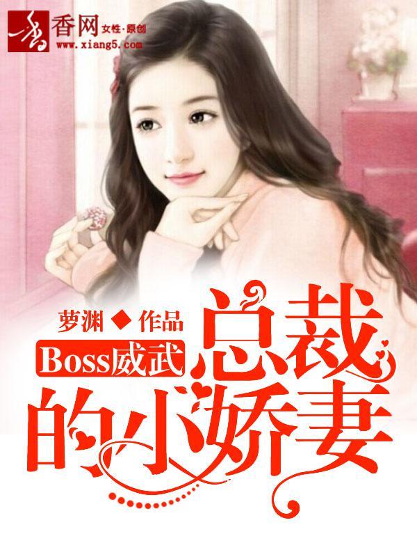 Boss䣺ܲõС