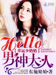 ̣Hello