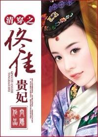 崩֮١ѹ