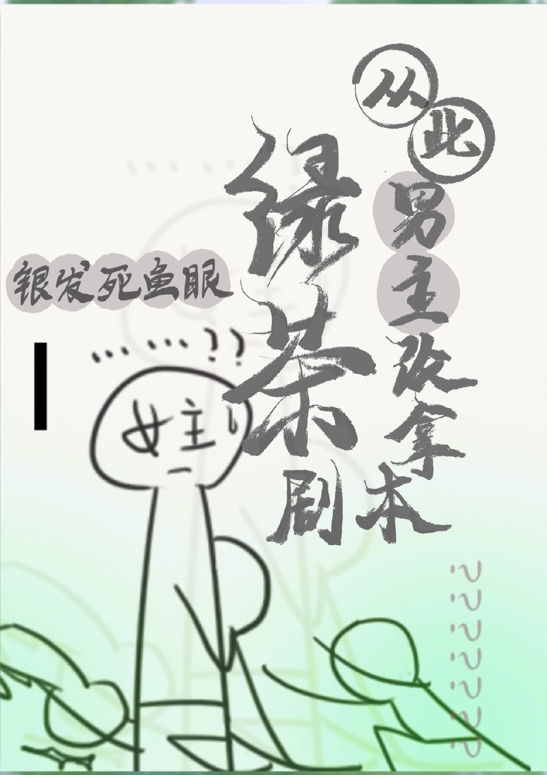Ӵ̲籾