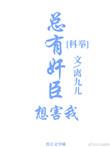 м鳼뺦(ƾ)