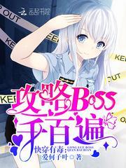 촩жBOSSǧٱ