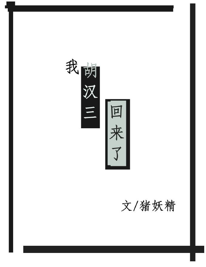 Һ