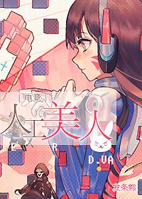 ˹[羺]
