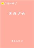 [ʦ]Ů