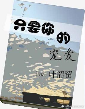 ֻҪĳ谮