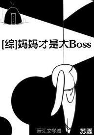 []ǴBoss