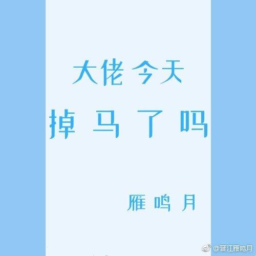 н