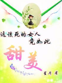 Ů˾˵