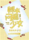 䱾Ů