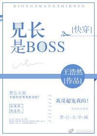 ֳBOSS