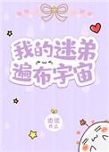 ҵԵܱ鲼