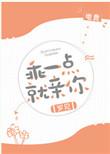 һ[羺]