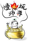 ŰŮֻ[顿