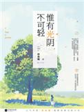 Ωйᣨ棩